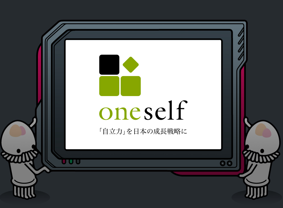 oneself_02